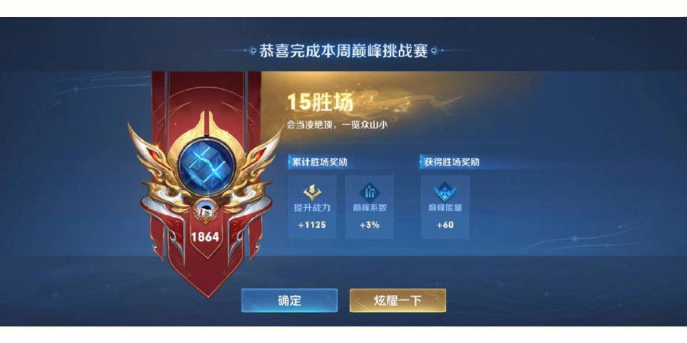 如何在王者营地查看战绩详情