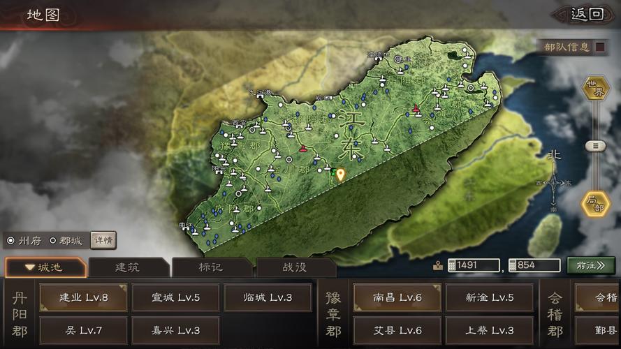 三国志战略版爆仓升7图解