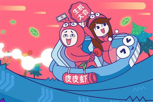 皮皮虾平台怎么挣钱