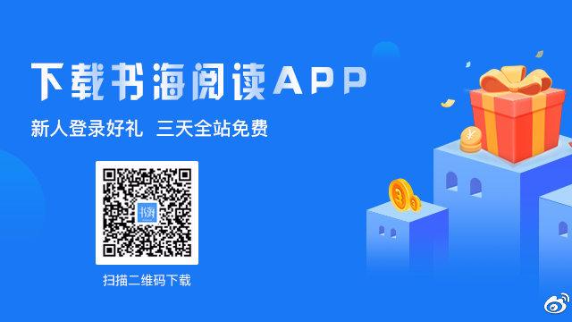 书海在线