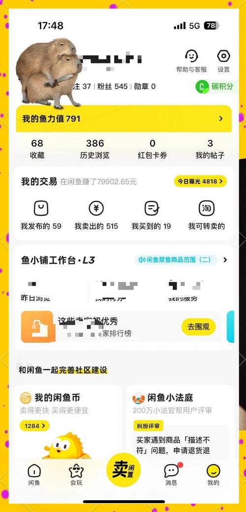 赚2