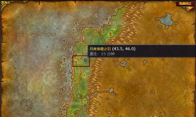 德鲁伊变熊任务攻略