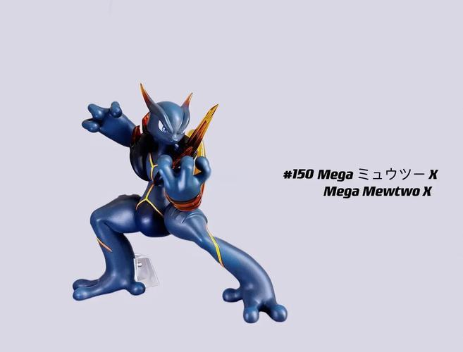 暗影超梦mega进化