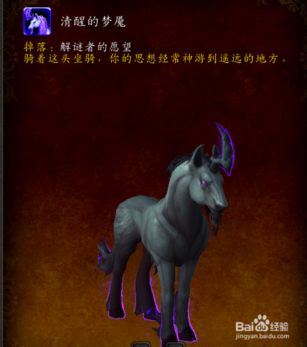 清醒的梦魇多少钱