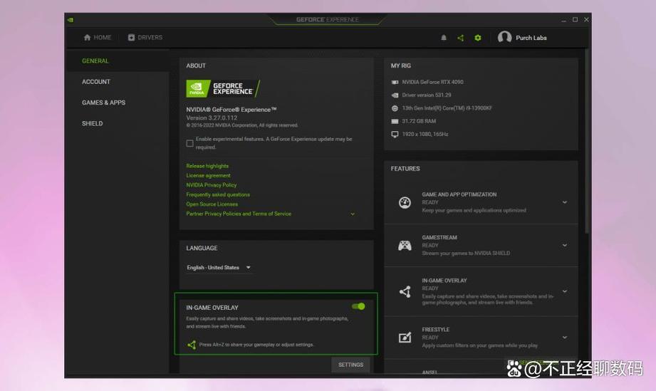 nvidia录制