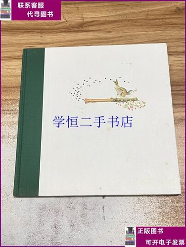 结束和开始完整版在线播放
