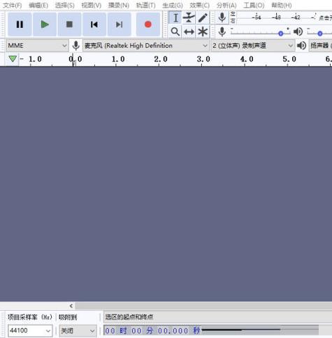 audacity怎么切换成中文截图3