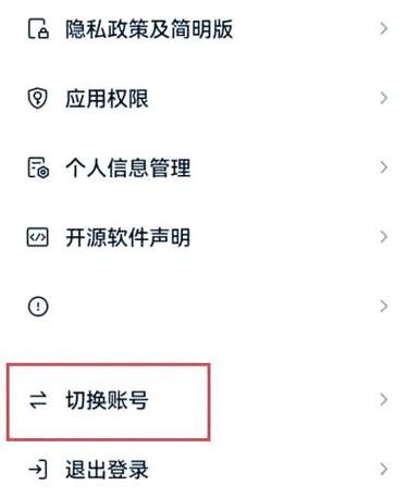 一个抖音可以辅助建几个新账号