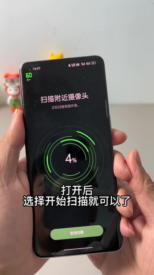oppoa9被隐藏的照片怎么看