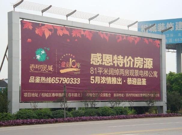 浏阳大师兄广告公司电话