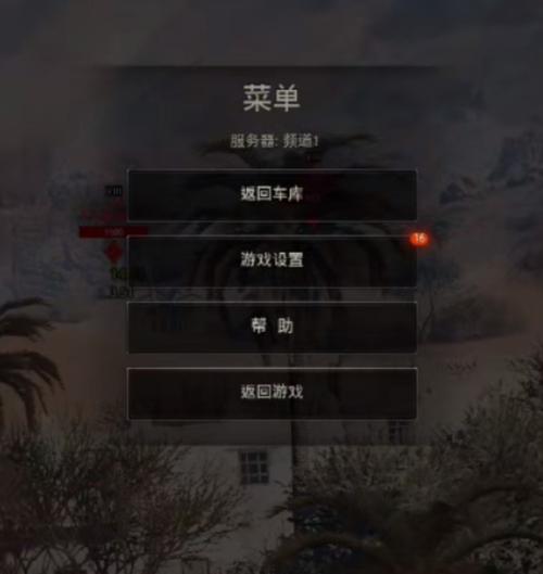 坦克大作战破解版作弊菜单截图2