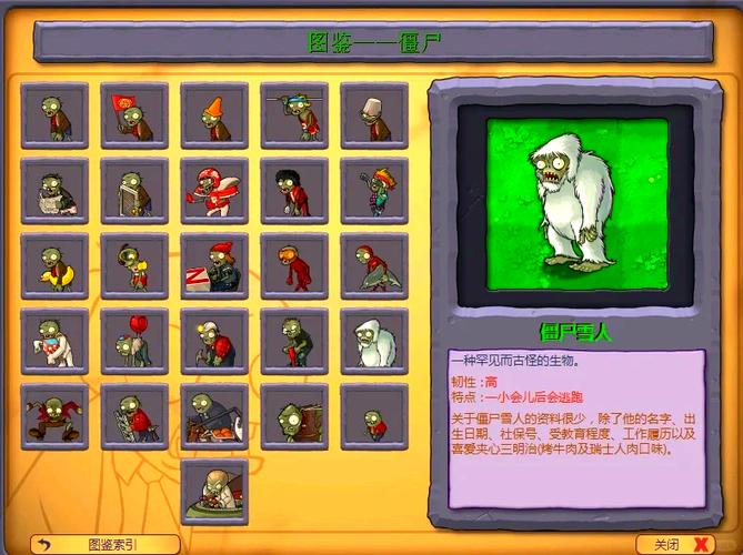 植物大战僵尸如何无限阳光