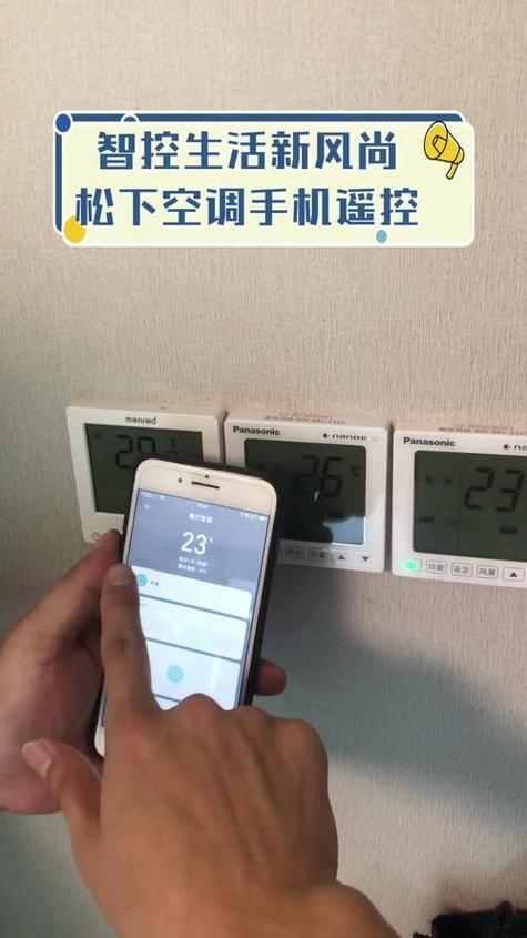 苹果16可以遥控空调吗