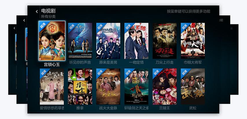 小米盒子看电影免费