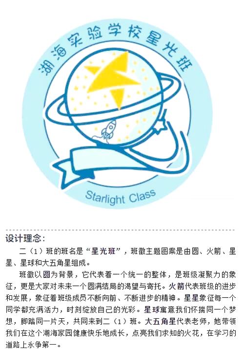 徽章设计软件手机app