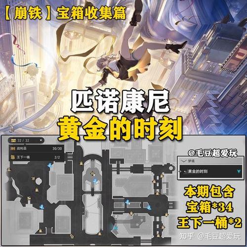 铁道2.0更新时间
