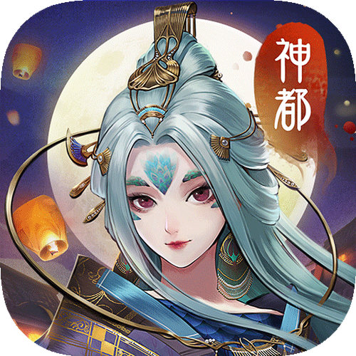 神都夜行录官网下载