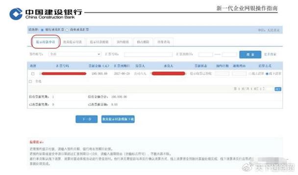 建行卡换卡号后旧卡打钱