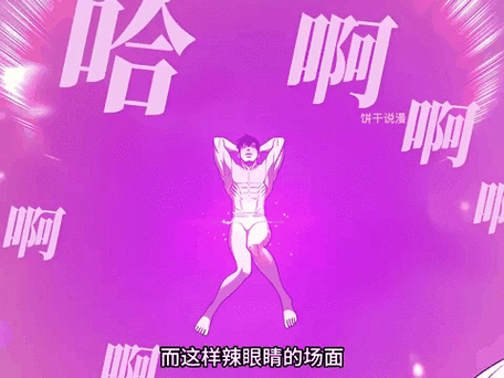 为什么会有灵体附体呢