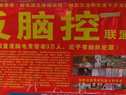 脑控吧