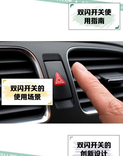 电动车的双闪开关怎么打开