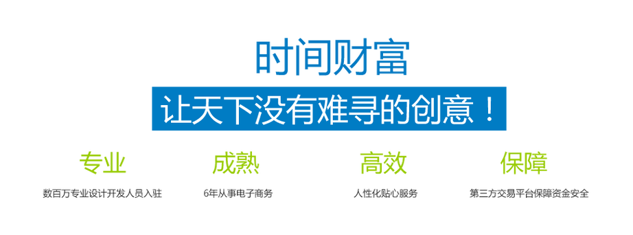 时间财富网是干什么的