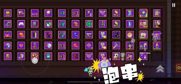 霓虹深渊新手攻略