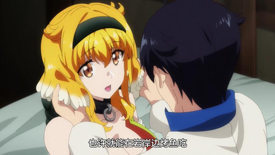 在异世界迷宫开后宫无修动画在线看