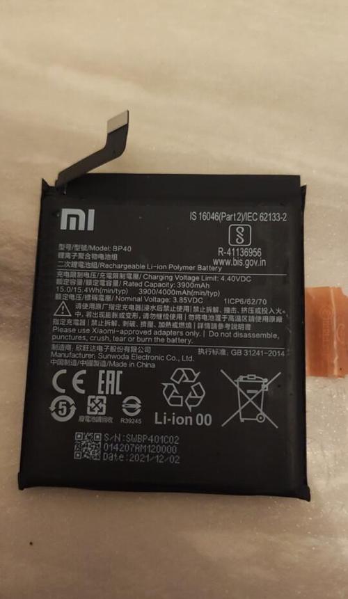 红米电池耐用吗?
