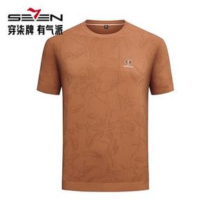 柒牌男装有几个标志 柒牌男装有几个标志