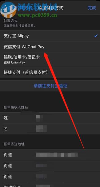 苹果手机支付侧边按钮怎么没反应