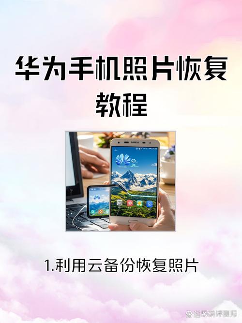 华为手机相册怎么修剪视频