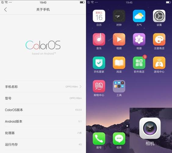 coloros3.0升级包下载