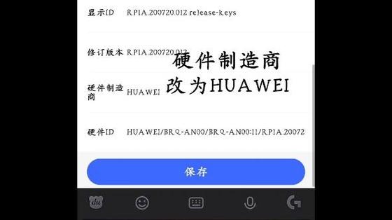 王者荣耀90帧设置方法