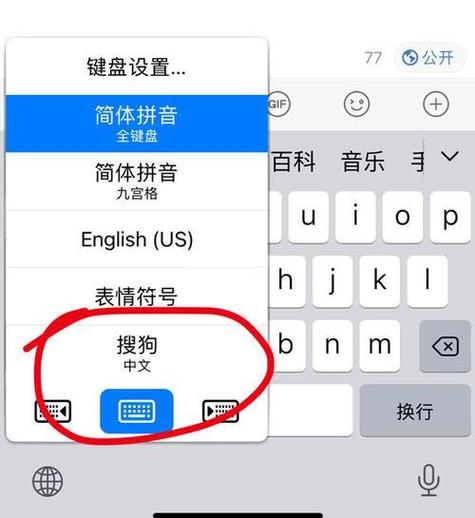 怎么卸载极速输入法