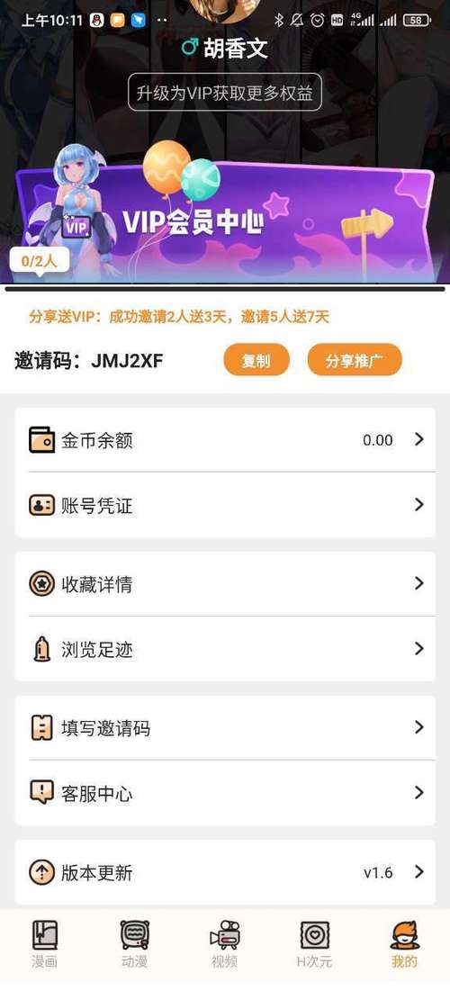 光速服务端破解版