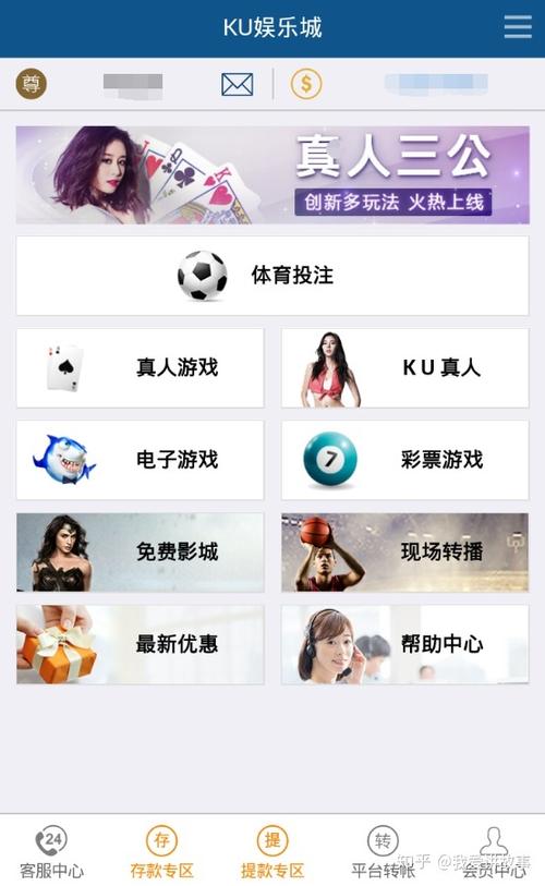 ku112娱乐登录平台页面