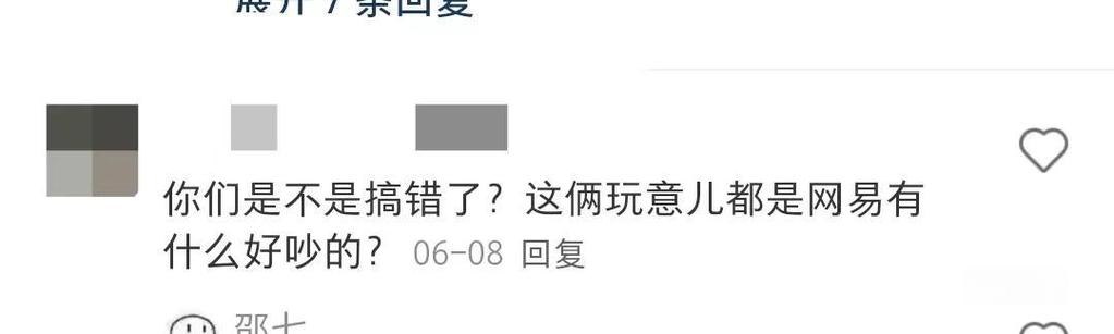 光遇英文名小写