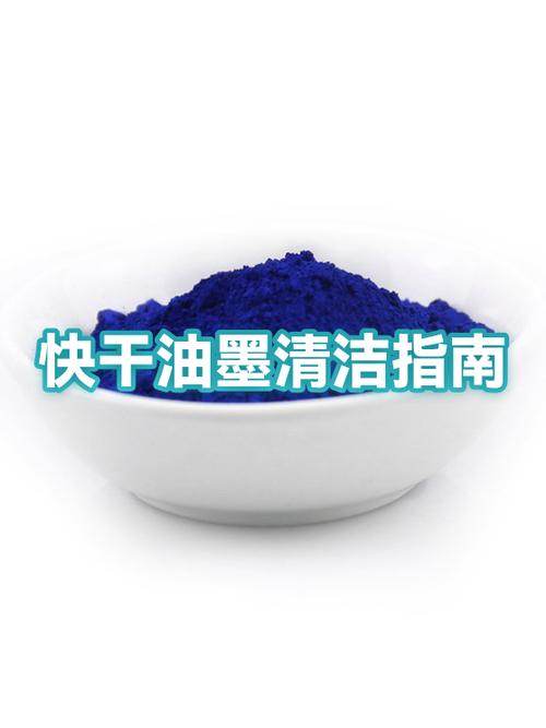 怎么让油墨干得快