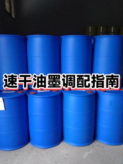 怎么让油墨干得快截图2