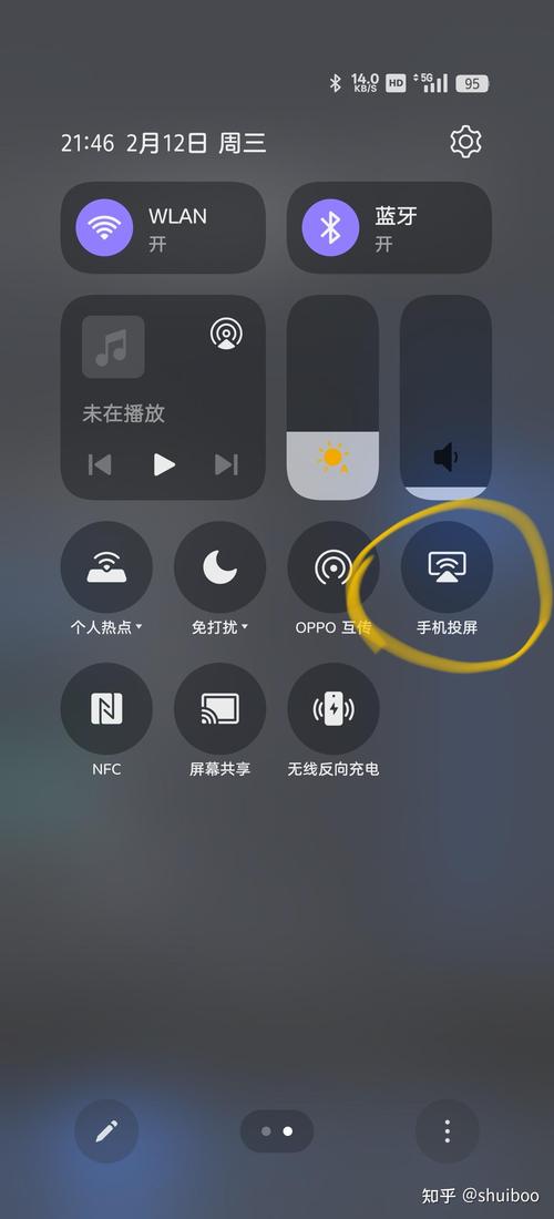 苹果手机看电影怎么全屏