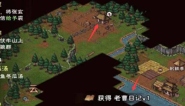 烟雨江湖杀多少牛解锁庖丁解牛