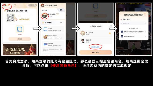 第五人格渠道服可以登陆pc端吗