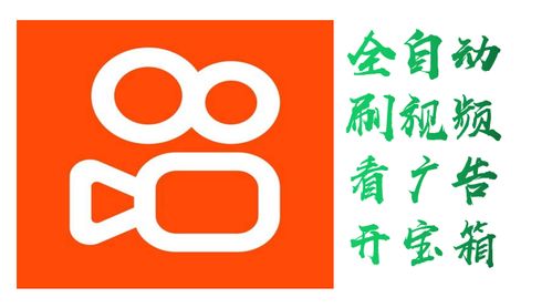 自动刷快手极速版