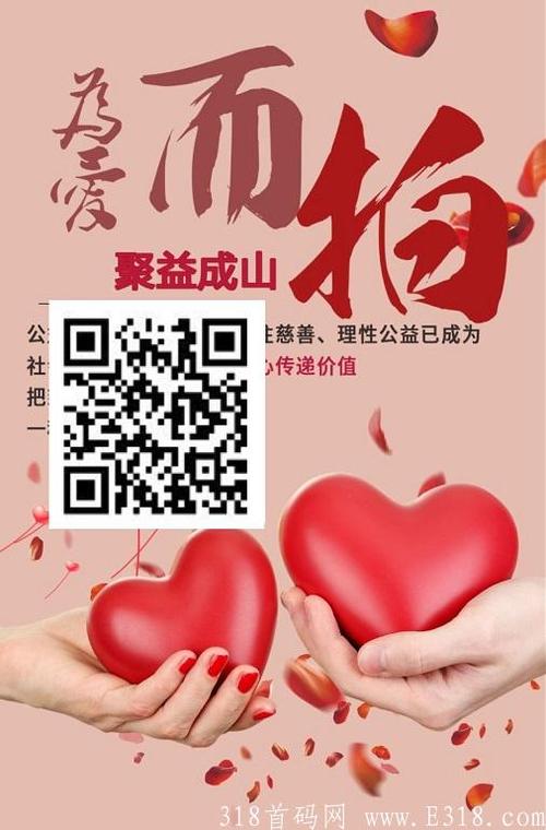 love邀请码多少