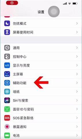 苹果11称重功能怎么用