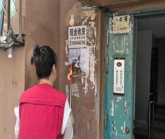 社区小广告