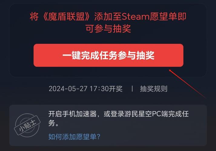 游戏豪华版为什么不送实体内容