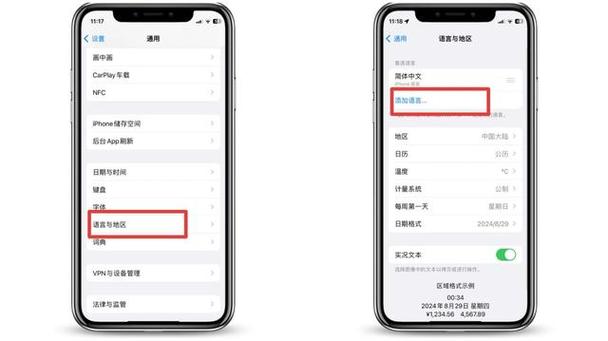 苹果手机和平板怎么同步app