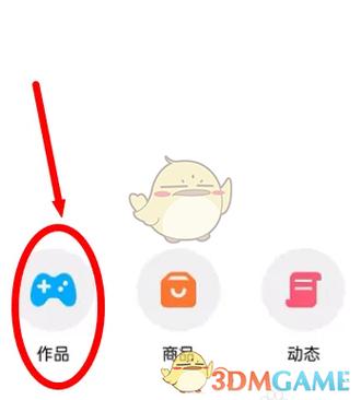 怎么编辑游戏